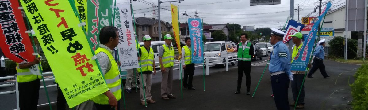 知多いきいきクラブ